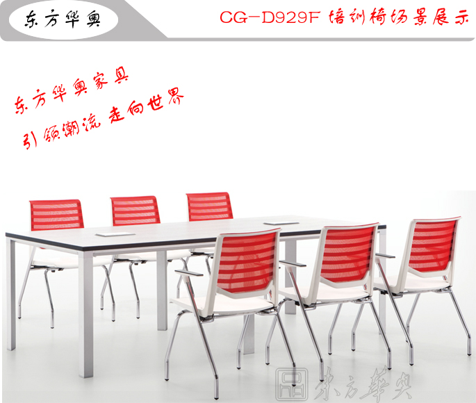 Training Furniture|Mesh Training Chair|Office Furniture|Mesh Training Chair|�����Σ��๦���Σ�������
