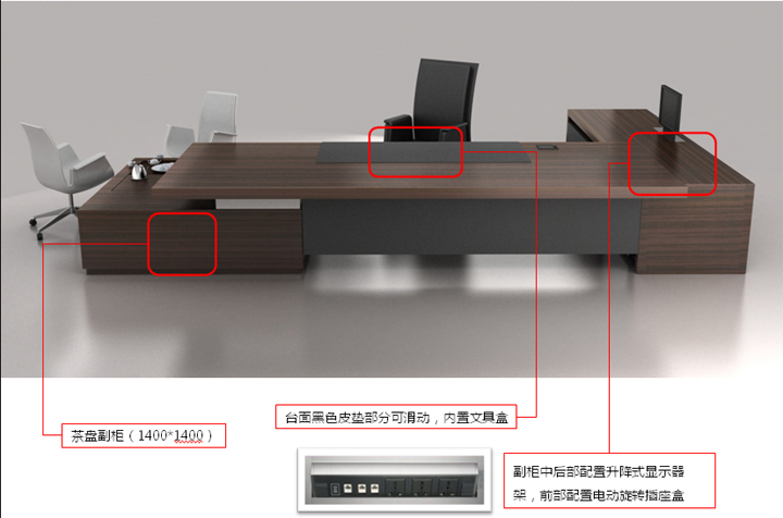 会议台|实木会议台|办公家具|品茗经典会议台