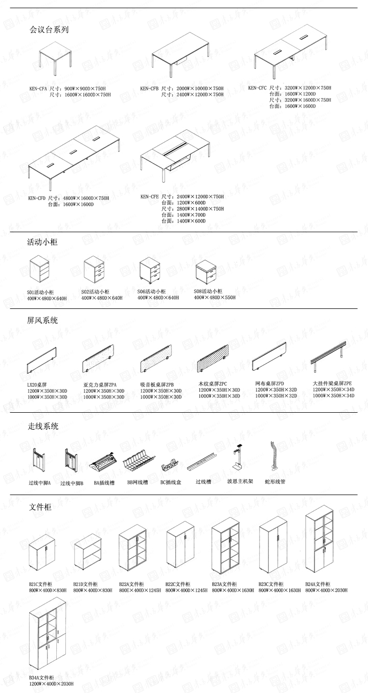 �ֶ�����_�ֶ�����(�й�)
|Ken|�칫�Ҿ�|Ken����|Ken����
