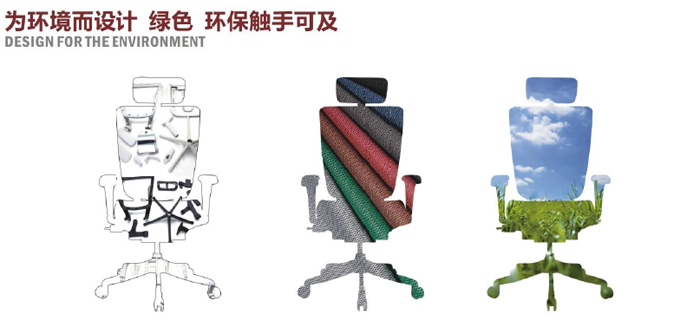 办公椅|大班椅